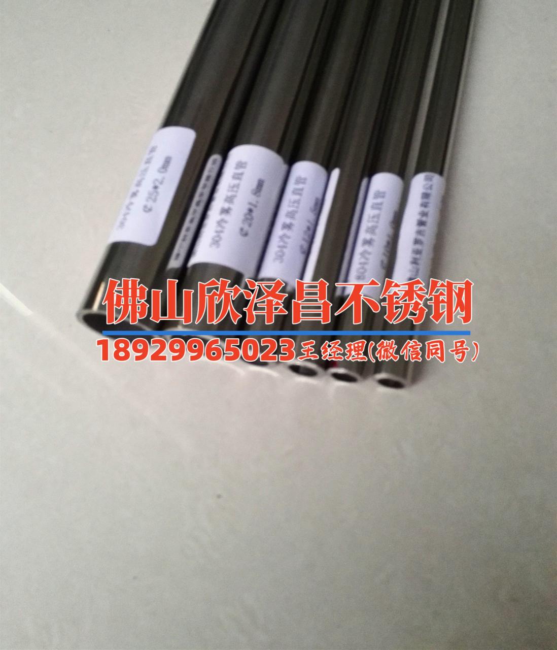 中間不銹鋼盤管