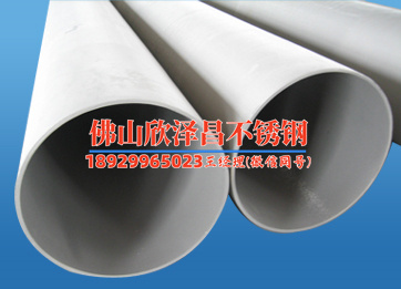 綏化加工不銹鋼盤管盤管廠