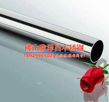 訂購無縫不銹鋼盤管 訂購無縫不銹鋼盤管