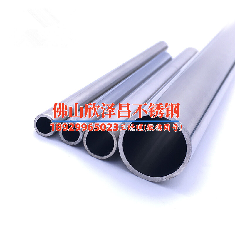 不銹鋼換熱管與散熱片