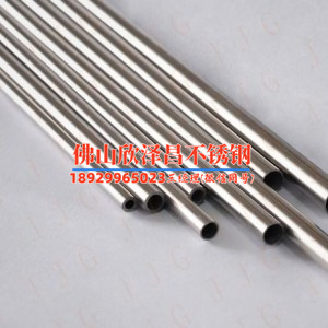 太陽能不銹鋼導熱盤管 太陽能不銹鋼導熱盤管