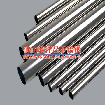 湖南換熱管不銹鋼無縫管多少錢