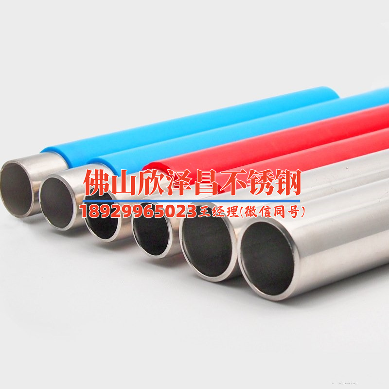 不銹鋼卡壓式管件