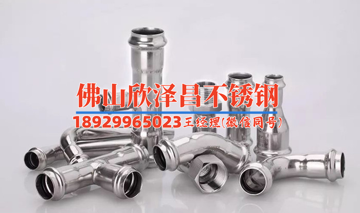 不銹鋼給水管安裝人工費多少錢一米