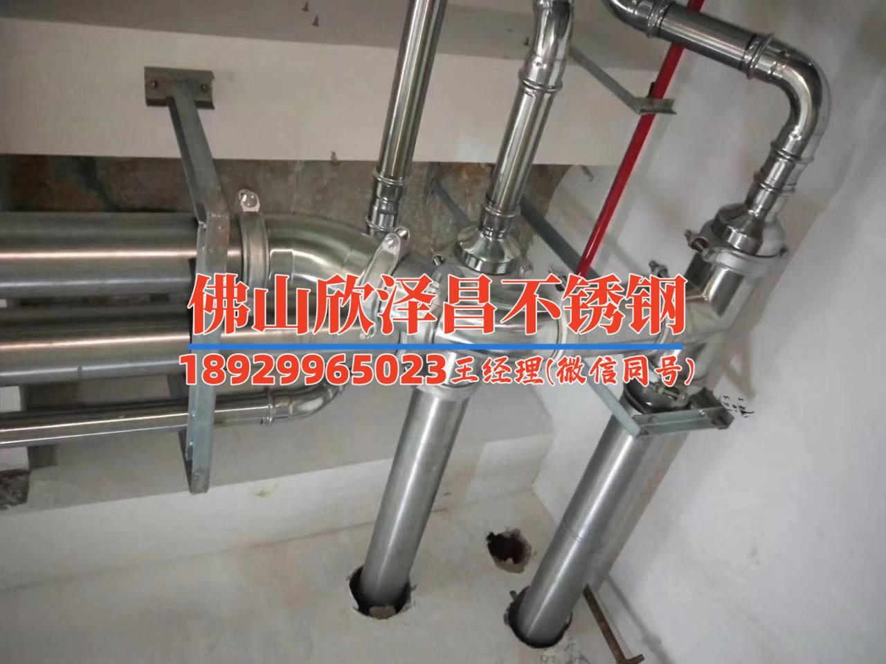 不銹鋼水管連接方法視頻