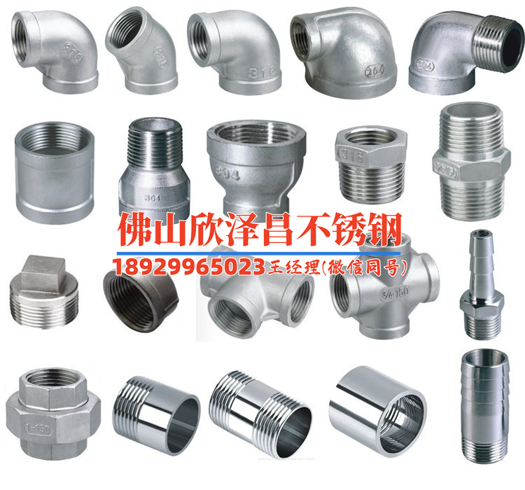 南京316ti不銹鋼管(探索南京316ti不銹鋼管的應用與特性)