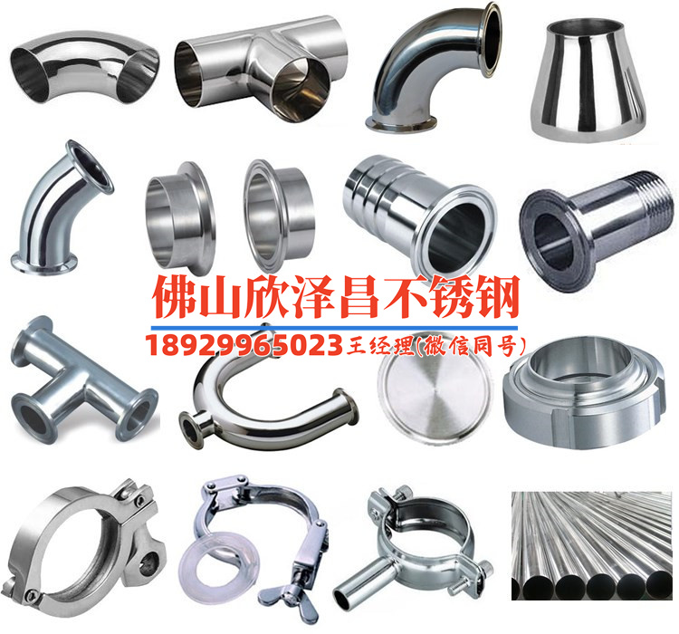 316l不銹鋼管美標(biāo)執(zhí)行標(biāo)準(zhǔn)(316L不銹鋼管美標(biāo)執(zhí)行標(biāo)準(zhǔn)解析及應(yīng)用實(shí)例)