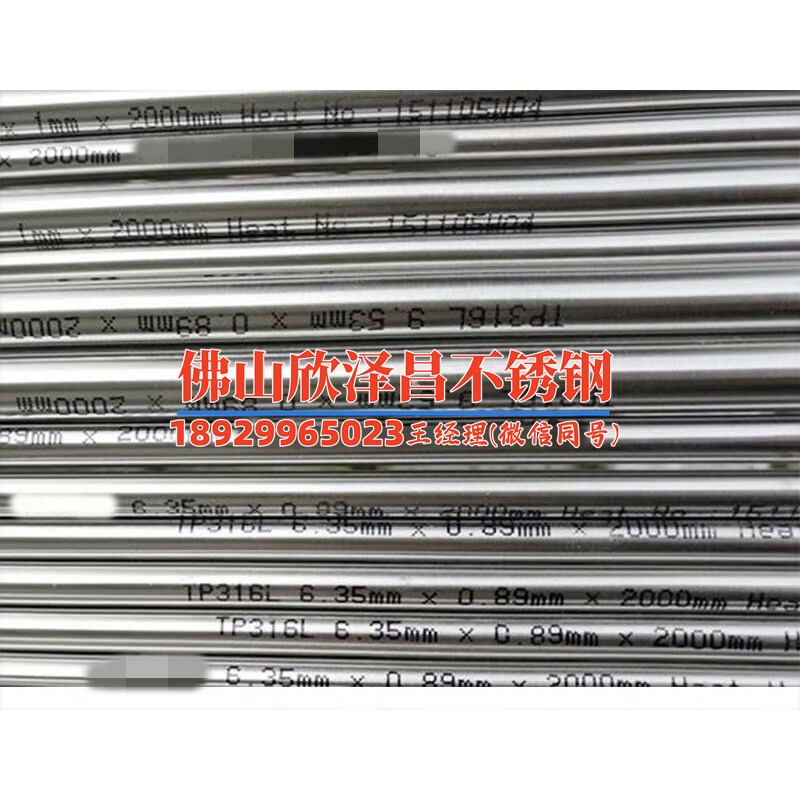 不銹鋼盤管試壓機(探索不銹鋼盤管試壓機的技術奧秘)