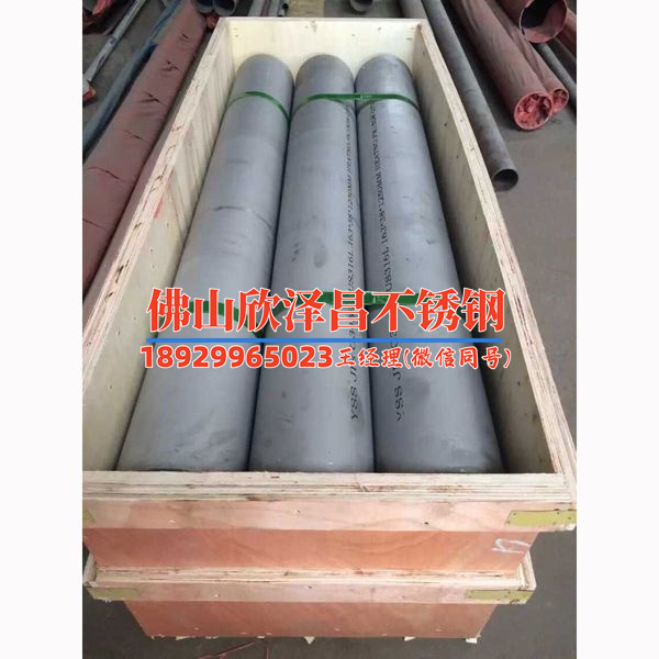 304不銹鋼管拉絲(304不銹鋼管拉絲工藝深度解析與應(yīng)用實(shí)例分享)