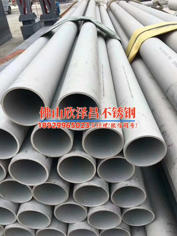 云南304不銹鋼管公司(云南304不銹鋼管公司：打造高品質(zhì)不銹鋼管，滿足您的需求)