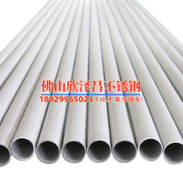 江門316不銹鋼管(探尋江門316不銹鋼管的制造奧秘)