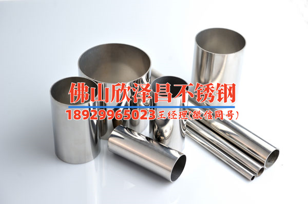 云南不銹鋼u型盤管廠家電話(云南不銹鋼U型盤管廠家電話，一站式解決您的采暖需求)