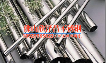 江陰304不銹鋼管(江陰304不銹鋼管：全面解析材質特性及應用領域)