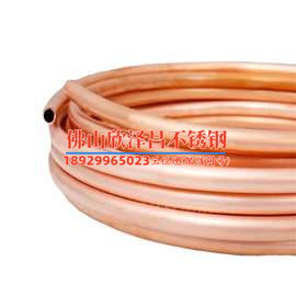 憑祥304不銹鋼換熱管(當前分組上游負載已飽和，請稍后再試)