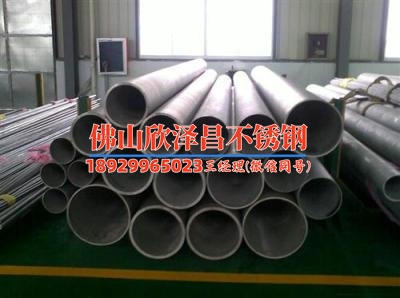 杭州304不銹鋼管(杭州304不銹鋼管：性能優越，應用廣泛)