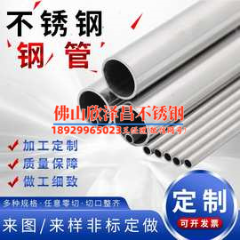 304不銹鋼管市場(304不銹鋼管市場發展趨勢及投資機會深度分析)