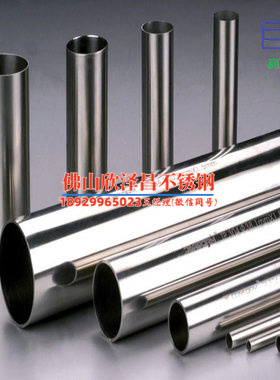 不銹鋼管標304(深入解析304不銹鋼管的特性應用及市場前景探索)