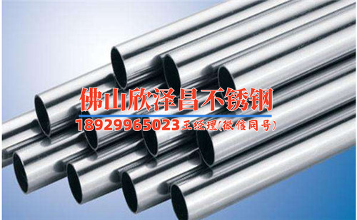 十堰不銹鋼管304廠家(十堰不銹鋼管304廠家帶您了解不銹鋼管的應用與優勢)