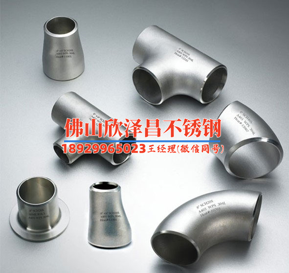 安康316l不銹鋼管(安康316L不銹鋼管：耐腐蝕，強度高，廣泛應用于工業領域)