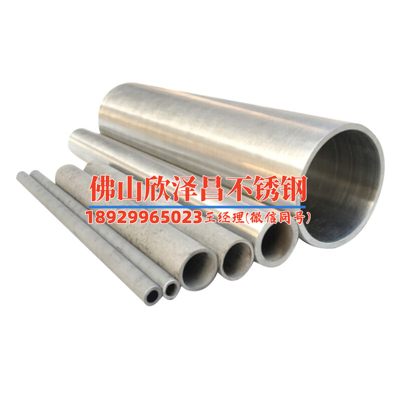 遼寧304不銹鋼管廠家價格(遼寧304不銹鋼管廠家價格一覽：明了、引人入勝！)