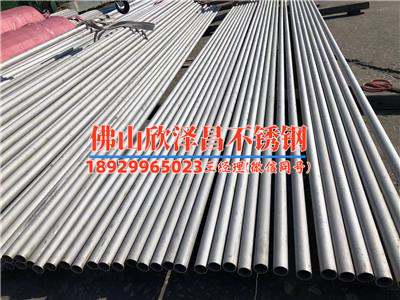 宣城304h不銹鋼管料(【煥發304h不銹鋼管的力量】)