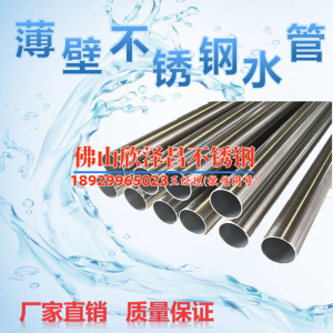 不銹鋼換熱管發(fā)貨快嗎(快速發(fā)貨：不銹鋼換熱管讓您盡享高效換熱體驗(yàn))