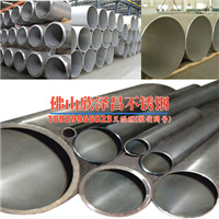 316不銹鋼管被腐蝕怎么辦(防治316不銹鋼管腐蝕的有效方法)