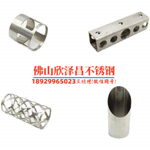 薄壁不銹鋼管304規格(探討薄壁不銹鋼管304規格及其應用領域)