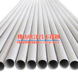 新龍鎮316l無縫不銹鋼管定制(個性定制，無縫管王者，316L新龍起航)