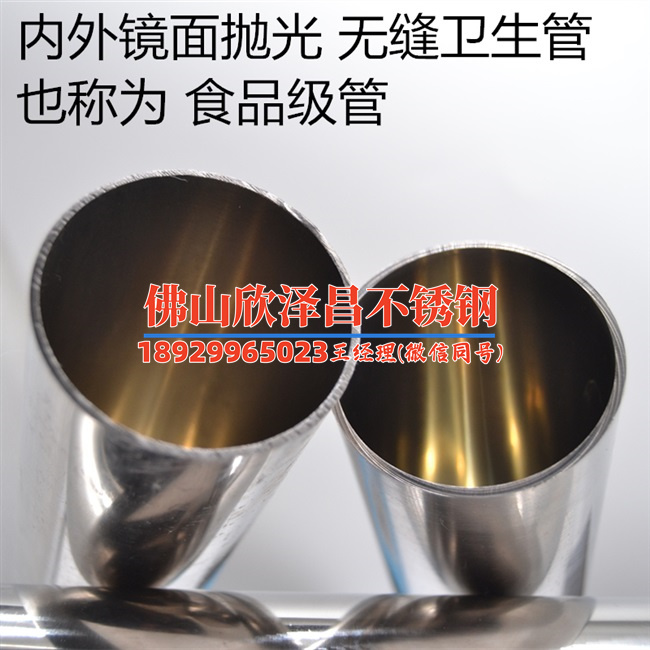 25不銹鋼管一噸多少錢(25不銹鋼管一噸價格分析：行情波動趨勢解讀)