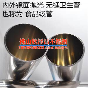 316l無縫不銹鋼管哪些品牌好(優質316L無縫不銹鋼管品牌推薦)