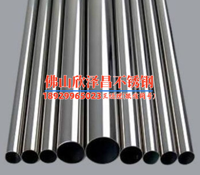 湖北316l不銹鋼管制造廠家(當(dāng)前分組上游負(fù)載已飽和，請(qǐng)稍后再試)