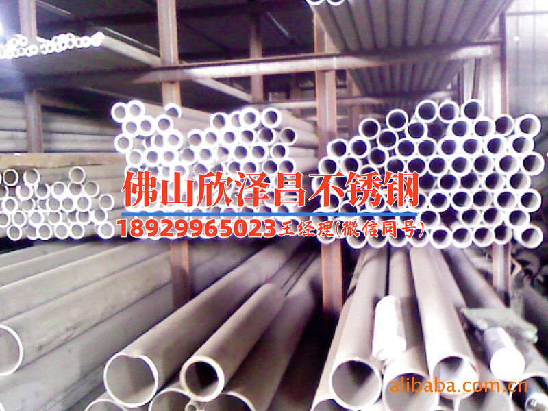 304不銹鋼管廠家聯系電話(304不銹鋼管廠家電話合集，一鍵獲取頂級供應商聯系方式)