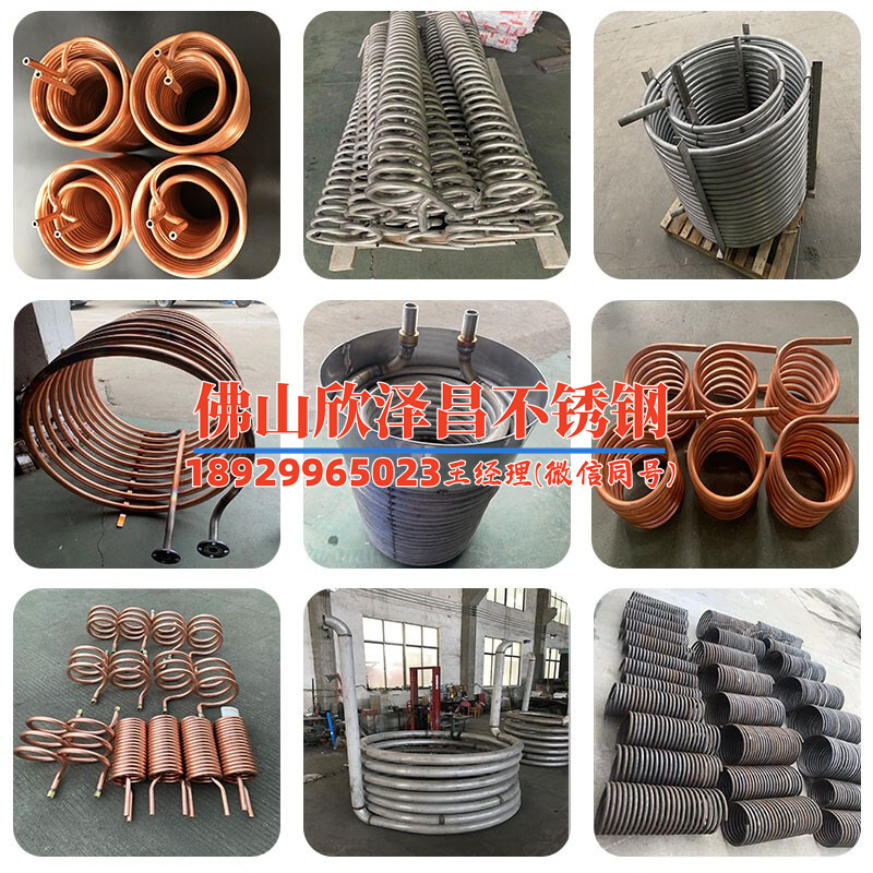 316l無縫不銹鋼管價格(探討316L無縫不銹鋼管的價格趨勢)