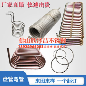 直徑140不銹鋼管每米價格多少(140不銹鋼管每米多少錢？)