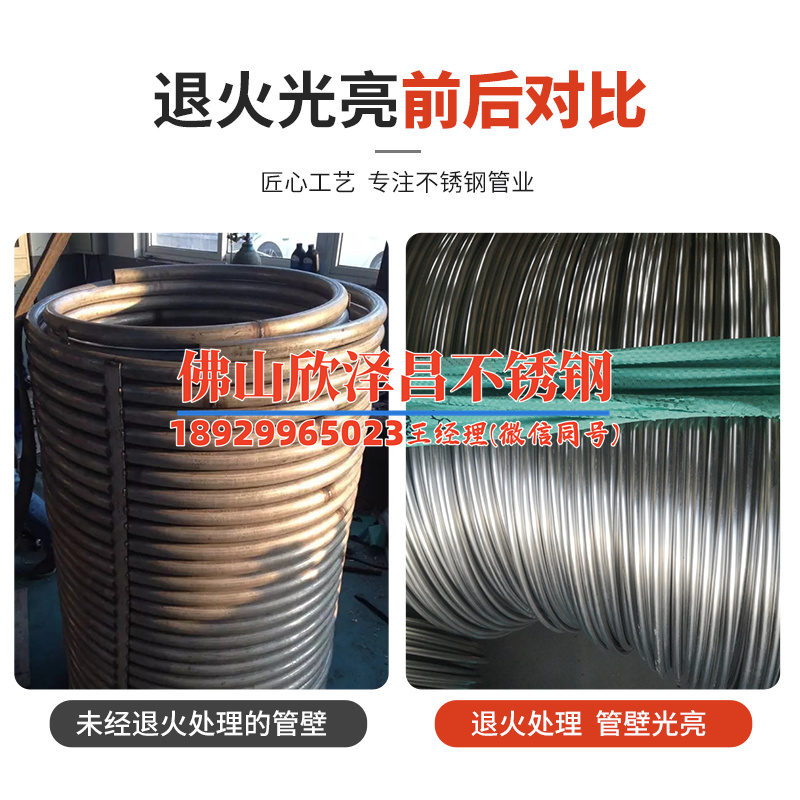 安徽不銹鋼管304定制廠家電話(安徽304不銹鋼管定制廠家電話：高質量定制服務，為您打造優質產品！)