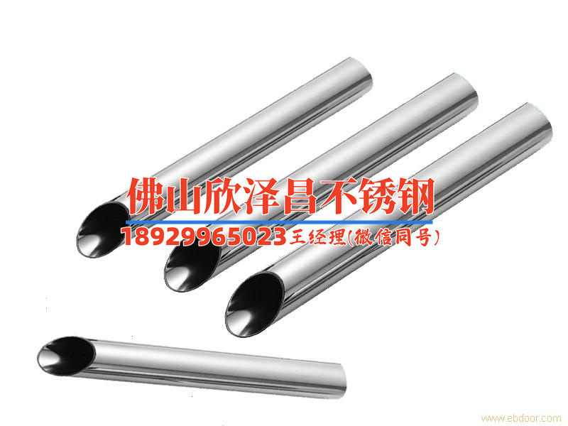 上虞304不銹鋼管非標采購批發(集中采購批發上海虞304不銹鋼管)