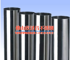 316不銹鋼管件與管材(316不銹鋼管件技術革新：管材應用全面解析)