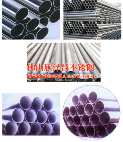 大慶316l無縫不銹鋼管供應(yīng)商(特供：大慶316L無縫不銹鋼管，一網(wǎng)打盡！)