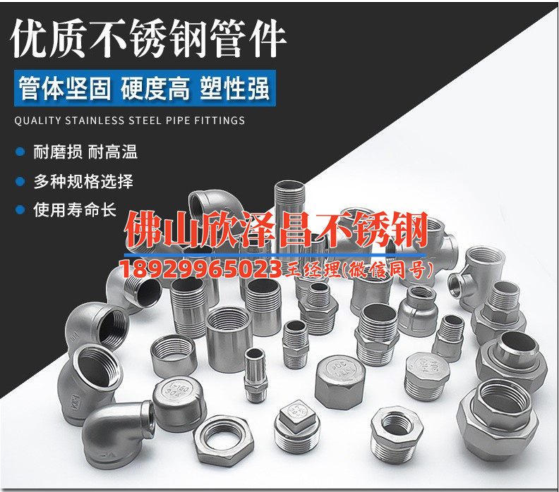 澳門不銹鋼換熱管廠家電話(澳門不銹鋼換熱管廠家電話及聯(lián)系方式)