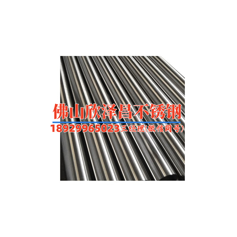 南京316l無縫不銹鋼管供應(南京316L無縫不銹鋼管：優(yōu)質供應，穩(wěn)定可靠，滿足多樣需求)