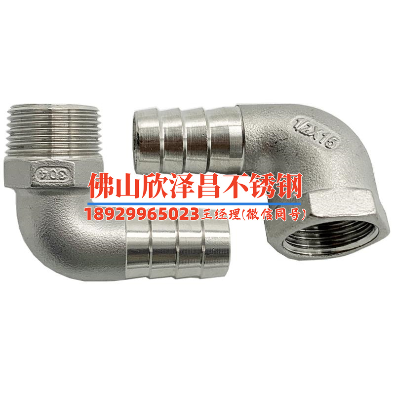 通化304不銹鋼管切割(通化304不銹鋼管切割技術與應用全解析)