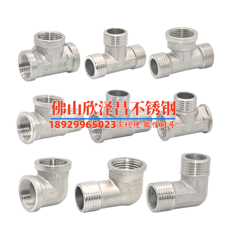 廣東316l不銹鋼管哪家優惠(廣東316L不銹鋼管優惠大揭秘)