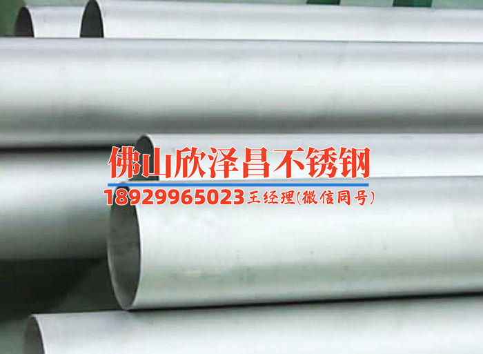 山東316不銹鋼盤管矩形管廠商(山東316不銹鋼盤管矩形管廠商：專業(yè)生產(chǎn)高質(zhì)量不銹鋼管材的領(lǐng)導(dǎo)者)