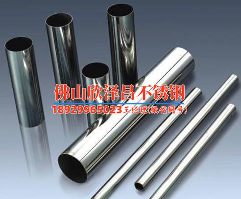 河北316l不銹鋼管件價格(【省鋼網】河北316L不銹鋼管件價格一覽，快來了解最新動態！)