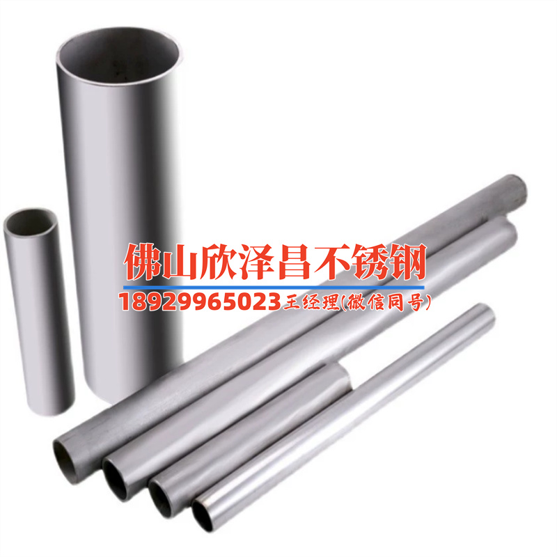 常州無縫316l不銹鋼管供應商電話(常州高品質316L不銹鋼管：供應商聯系方式速查)