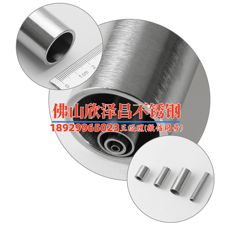 316l無縫不銹鋼管是什么標準(316L無縫不銹鋼管的特點及應用介紹)