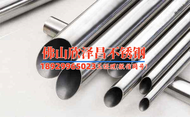 青浦304不銹鋼管回收(回收青浦304不銹鋼管：高效環保的再利用方案)