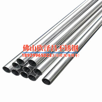 304不銹鋼管鏡面軟管(304不銹鋼管鏡面軟管：精致光澤，耐用可靠的管道選擇)