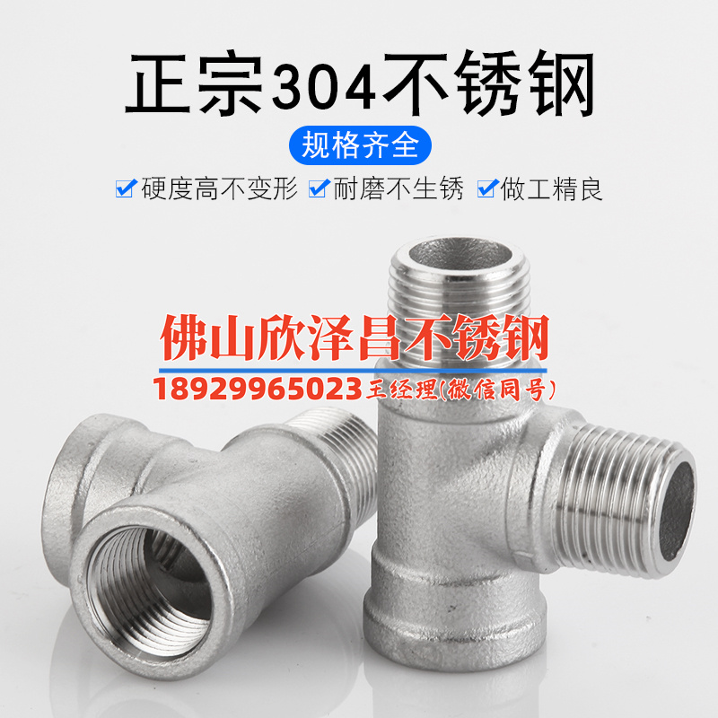 銅管和不銹鋼管哪個更耐腐蝕(銅管VS不銹鋼管：哪個更耐腐蝕？)